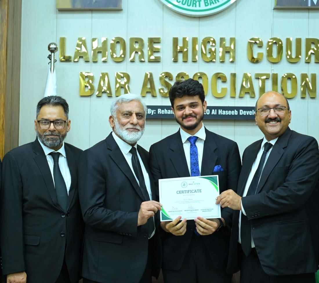Certificate of Appreciation, Lahore High Court Bar Association